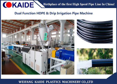 16-32mm Lini produksi Pipa Irigasi Tetes / Mesin Pembuatan Pipa HDPE