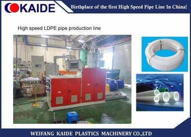 Mesin Produksi Pipa Pemurnian Air Polyethylene PLC PE
