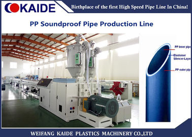 Mesin Extruder Pipa Plastik Multilayer / Jalur Produksi Pipa Drainase PP