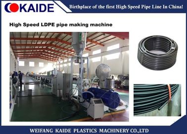 Mesin Pembuat Pipa Air Plastik / AO Smith Water Purifier LDPE Mesin Pembuat Tabung
