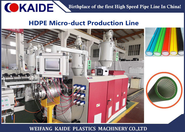 HDPE Silicone Microduct Membuat Garis Ekstrusi Plastik 8 / 5mm, 12 / 10mm, 14 / 10mm