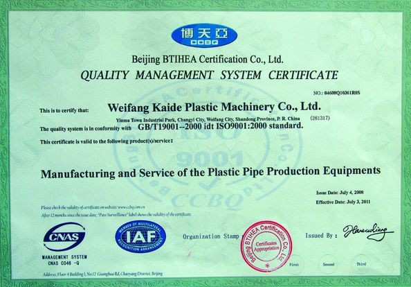 Cina WeiFang Kaide Plastics Machinery Co.,ltd Sertifikasi